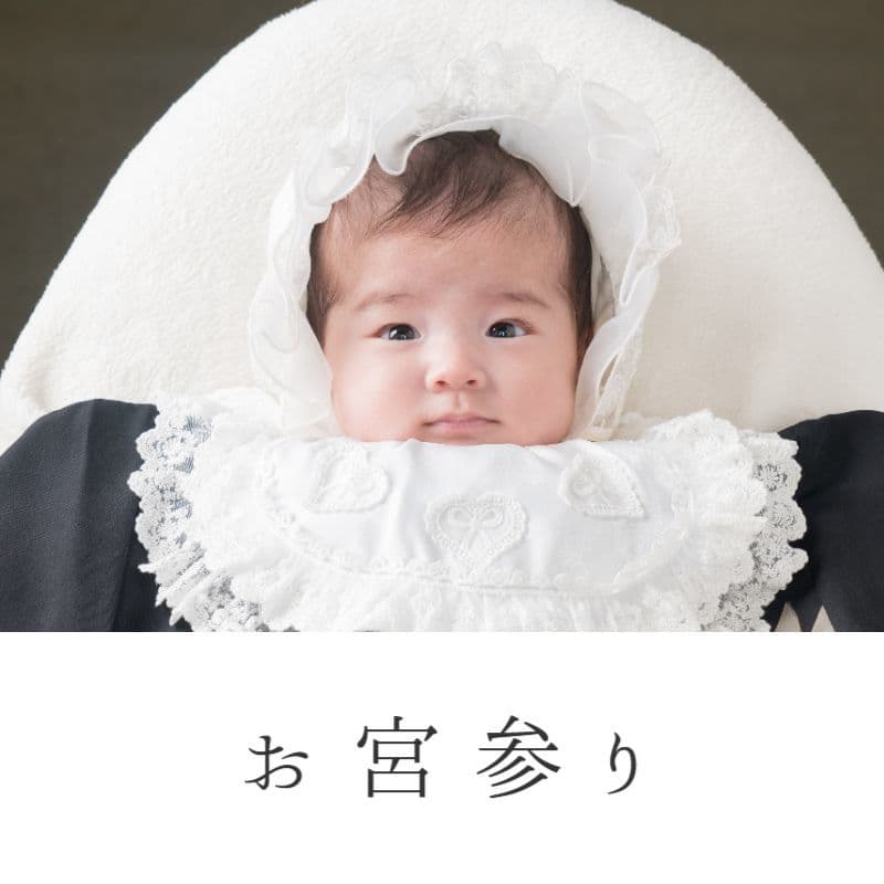 お宮参りアイコン